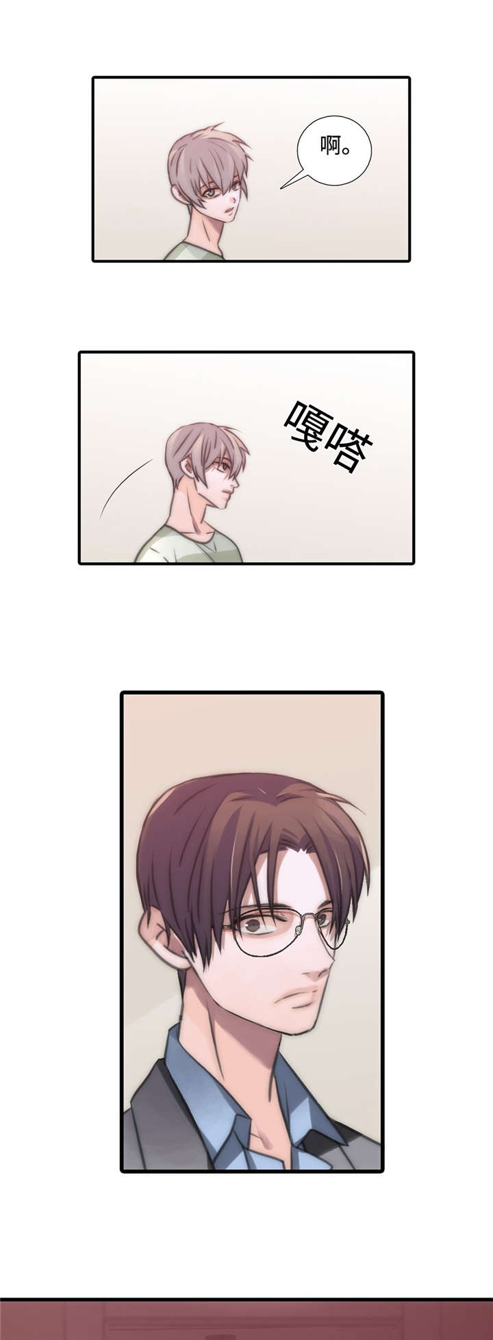 第27章：医生来了2