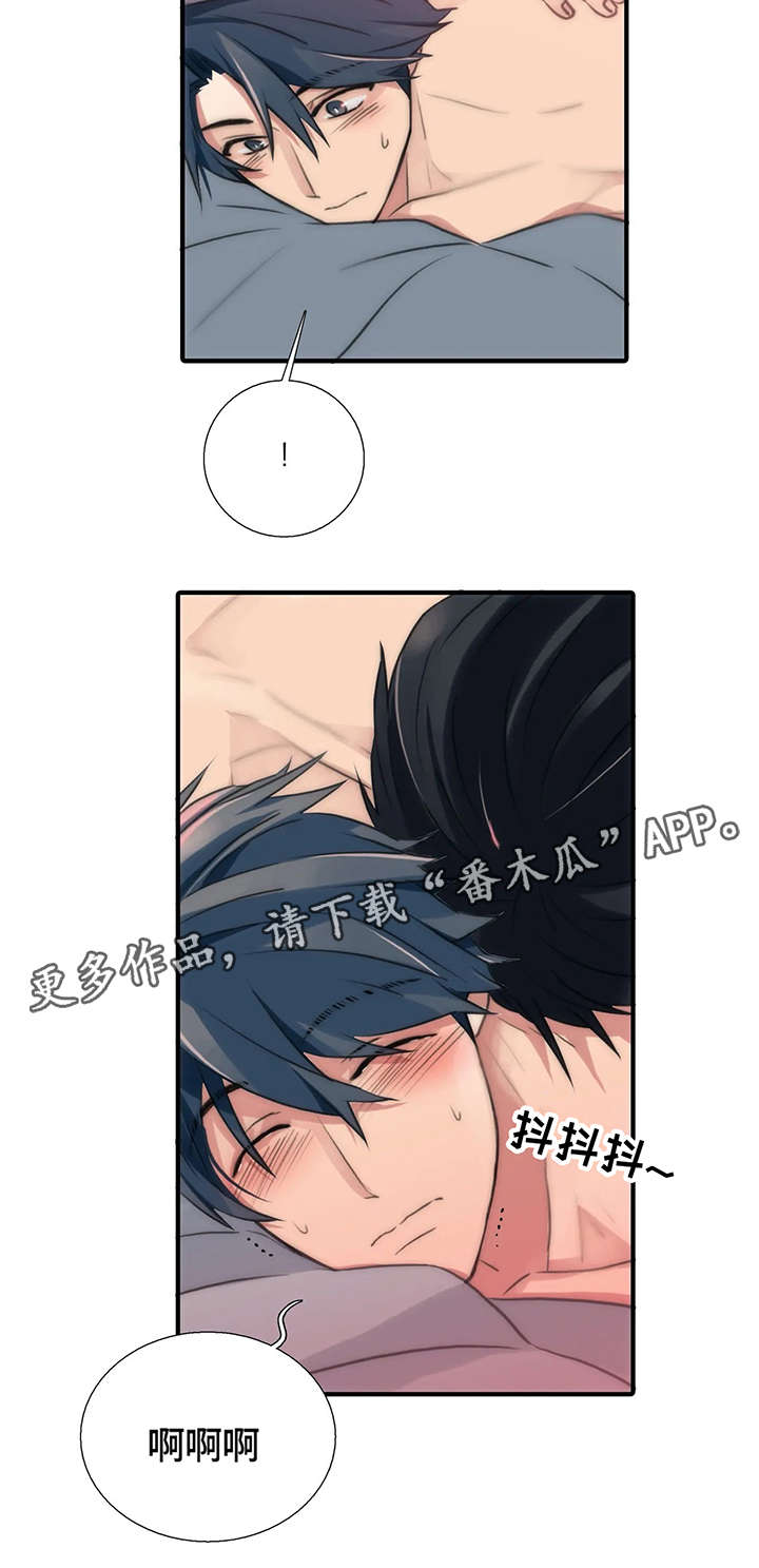 第88章：再来一局8
