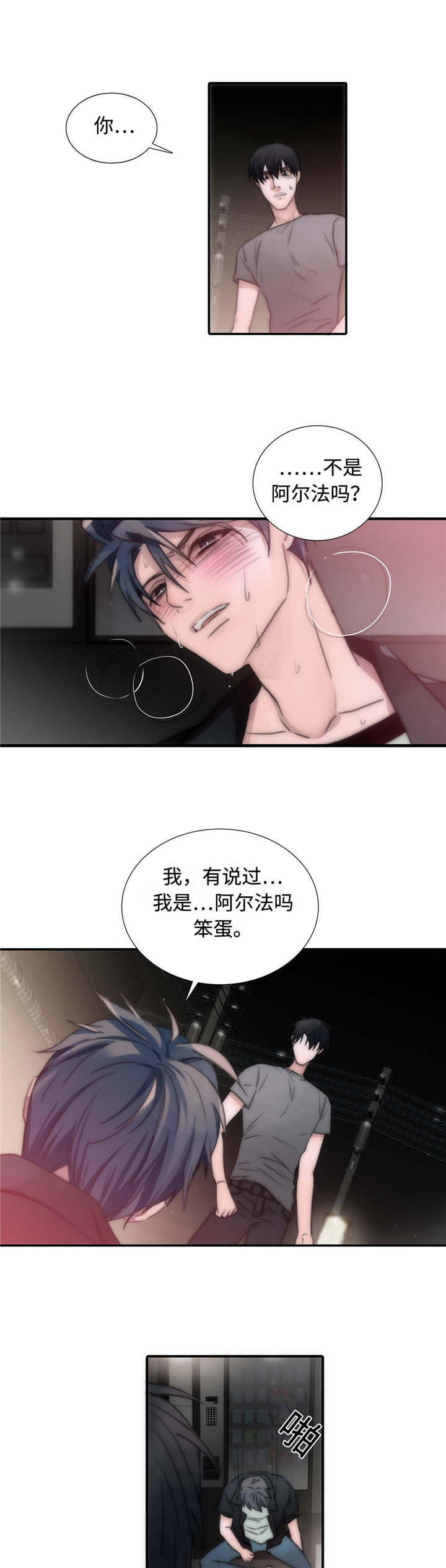 第6章：信息素5