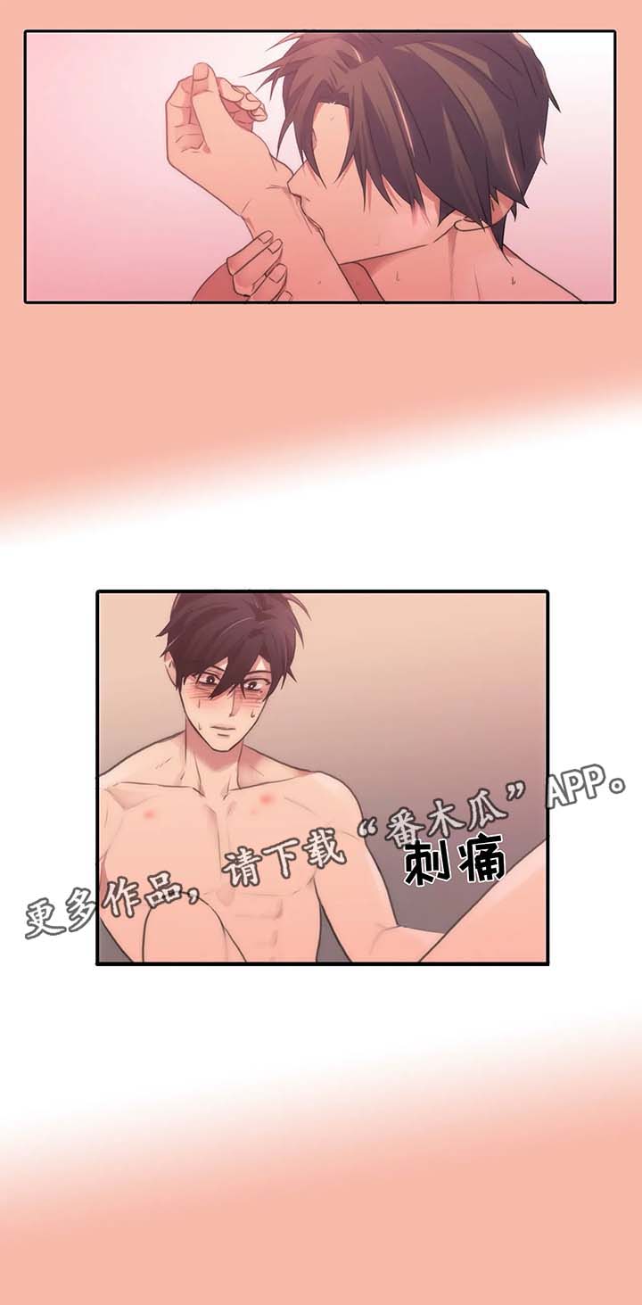 第64章：出大事了9