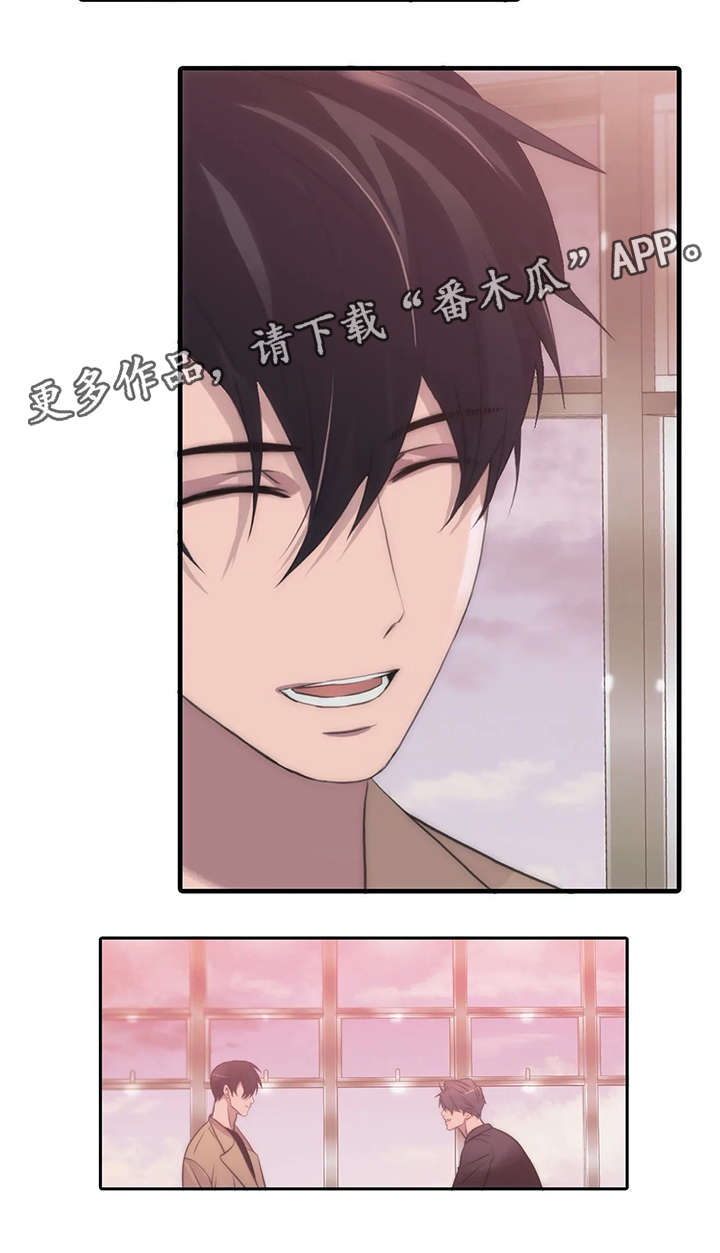 第84章：游乐场12