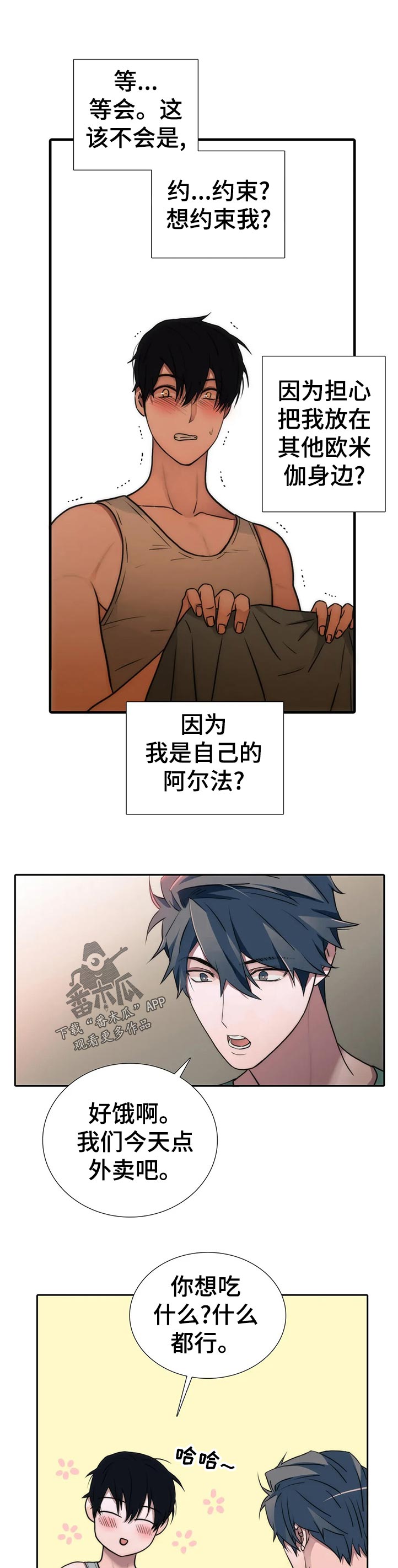 第130章：【第三季】没显露多久6