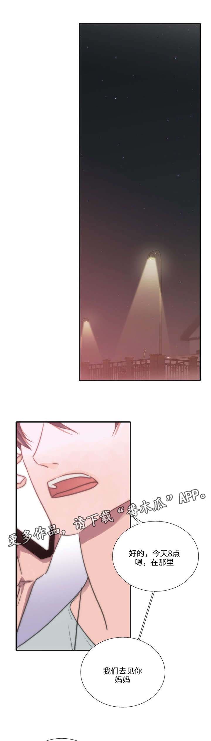 第40章：相谈甚欢0