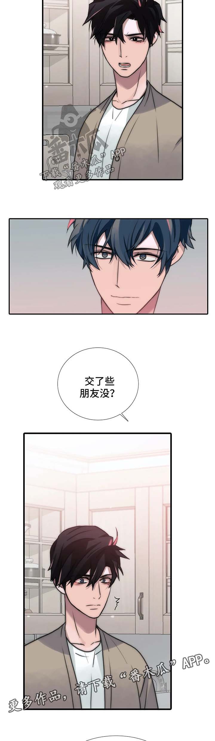 第92章：气哭7