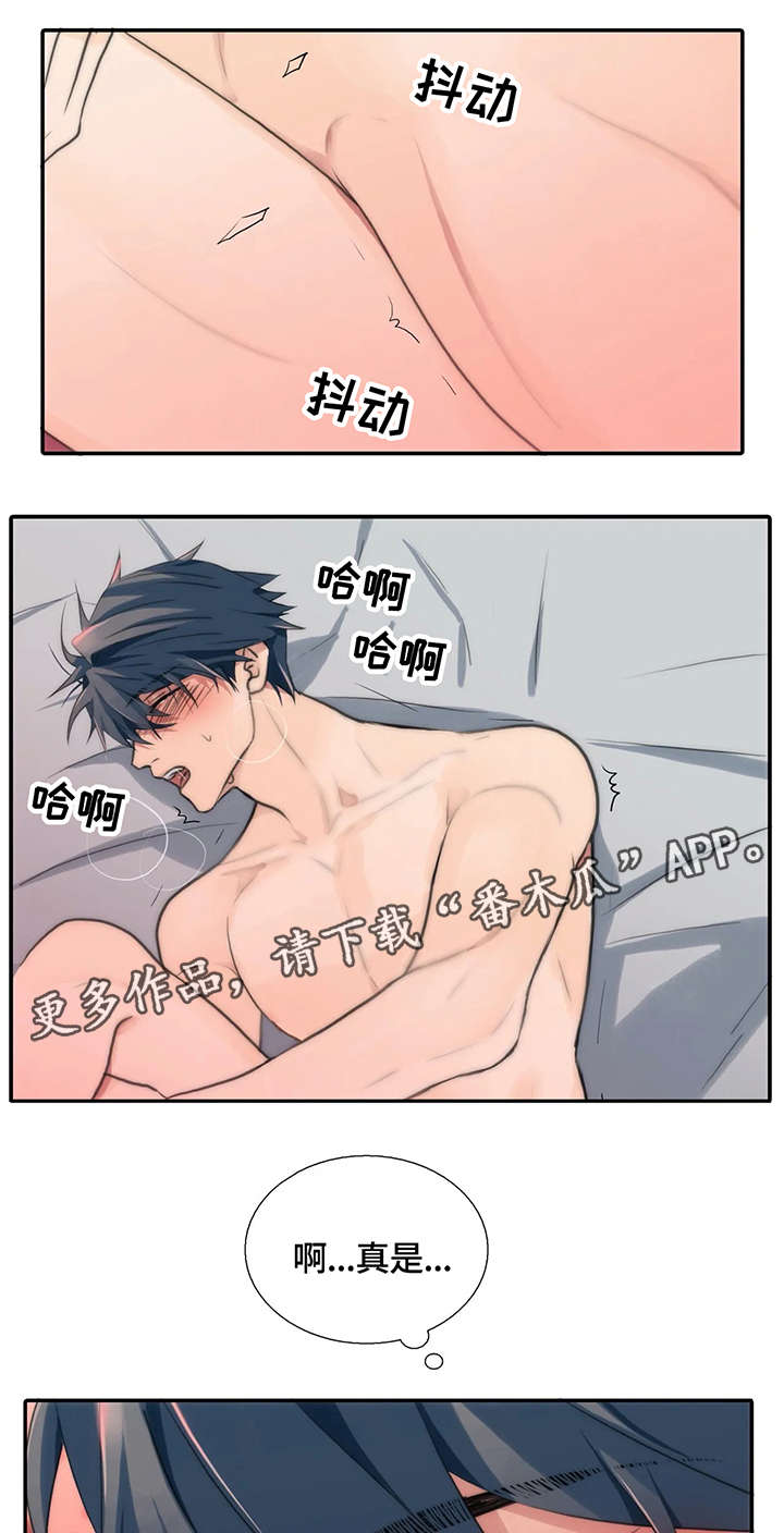 第88章：再来一局5