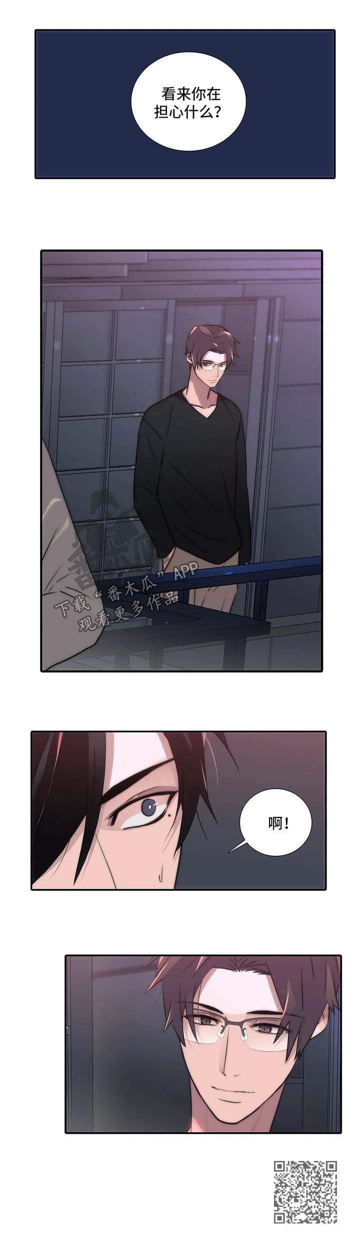 第94章：与妈妈的谈话14