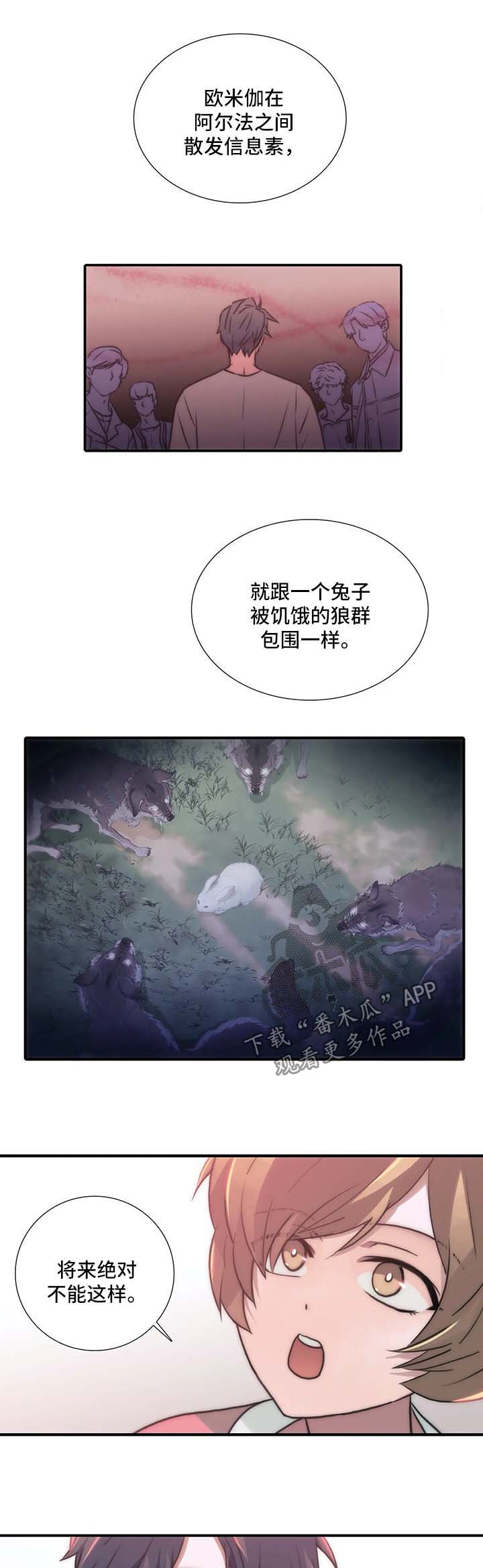 第94章：与妈妈的谈话9