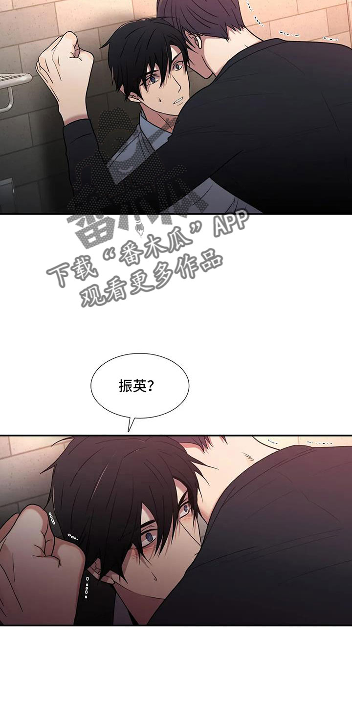第178章： 【番外】受够了22
