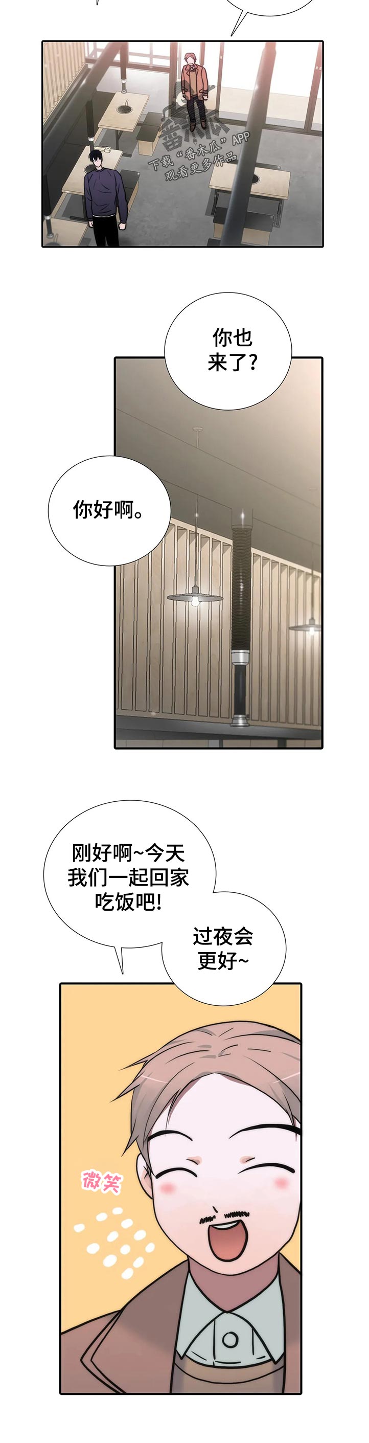 第131章：【第三季】三个中的一个？8