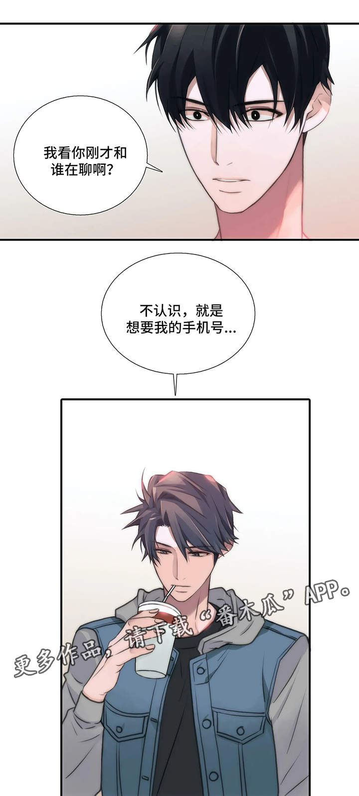 第77章：患得患失6