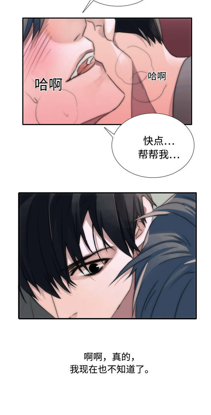 第7章：帮我5