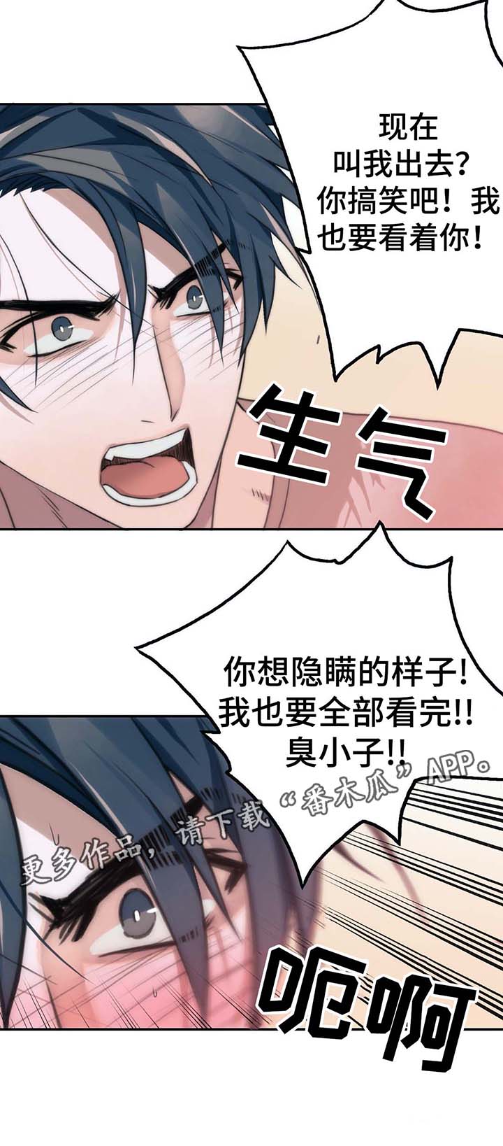 第56章：我陪你9