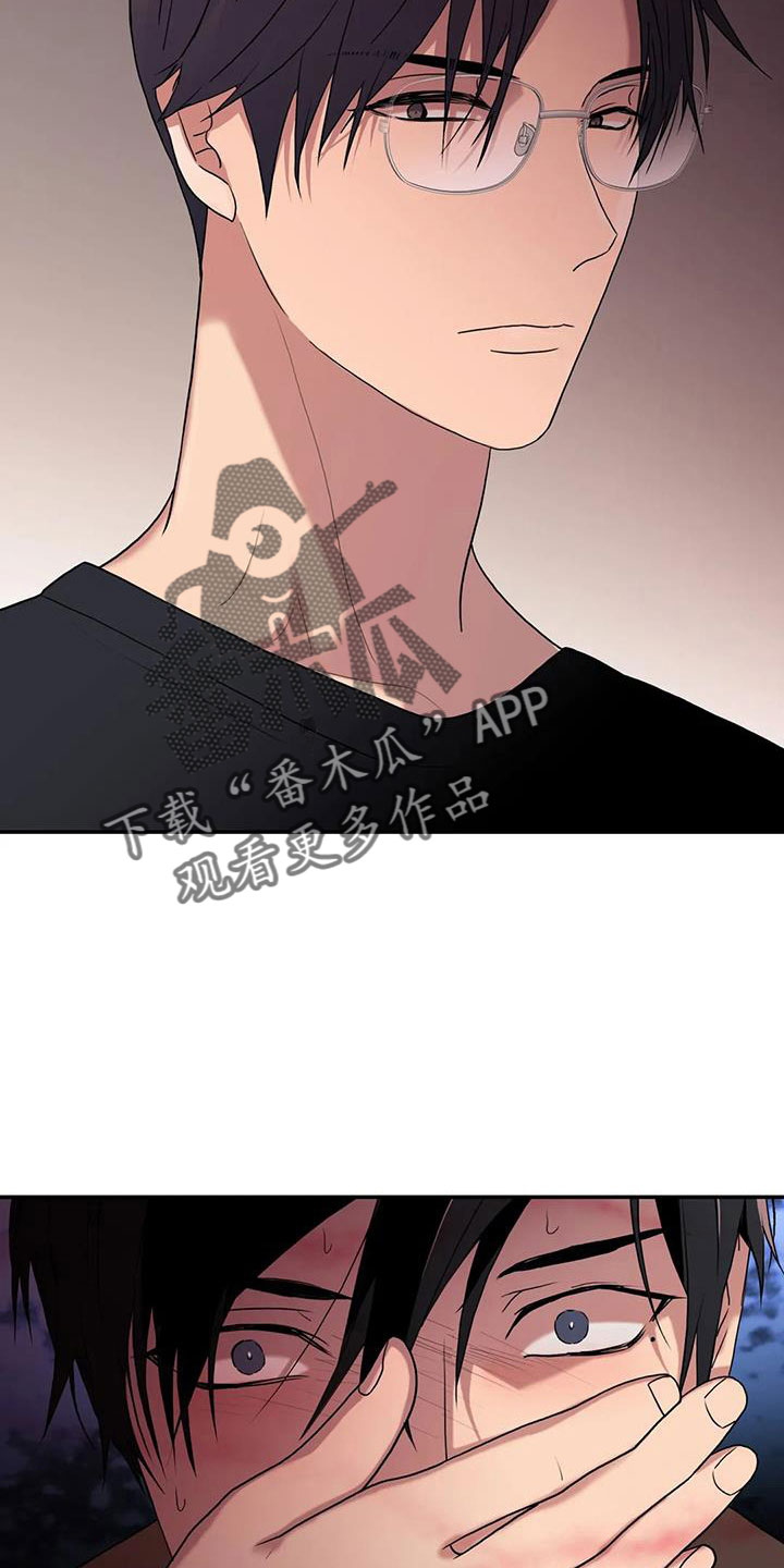 第178章： 【番外】受够了10