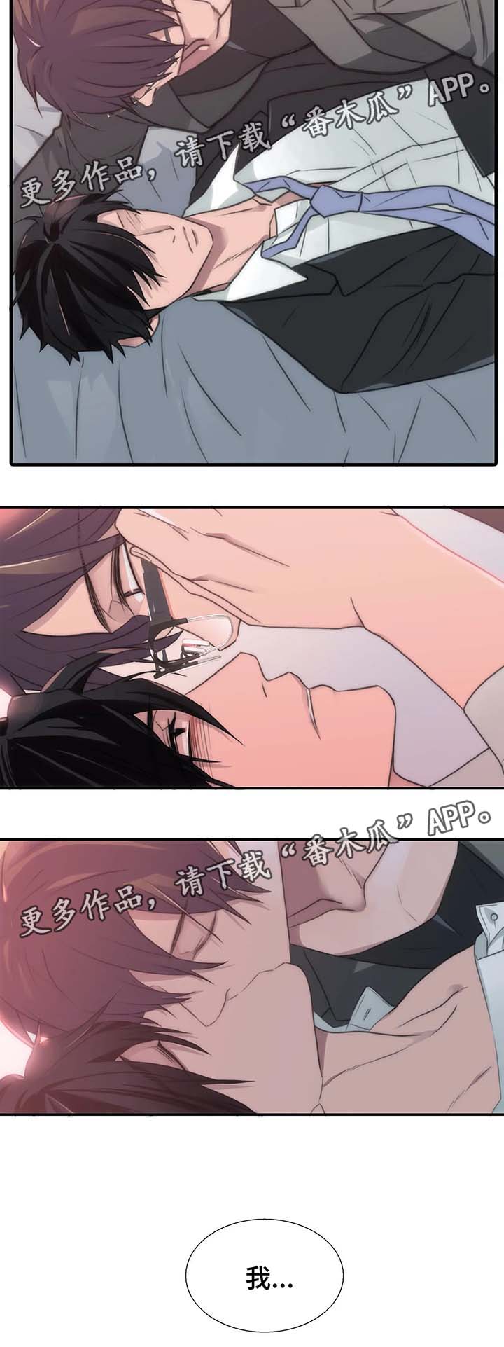 第70章：只想起这些吗2