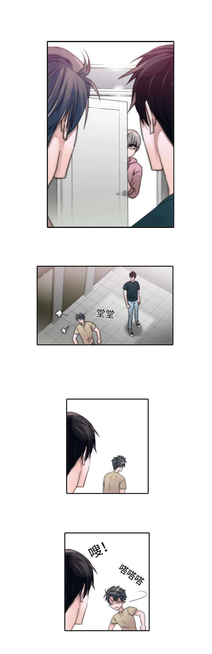 第10章：又来？7