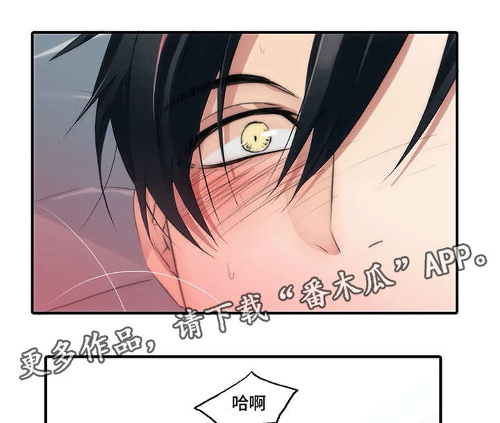 第86章：求饶7