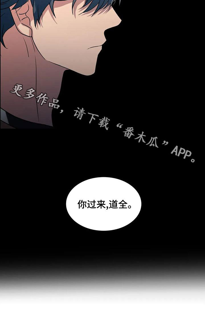 第174章：【番外】你过来15