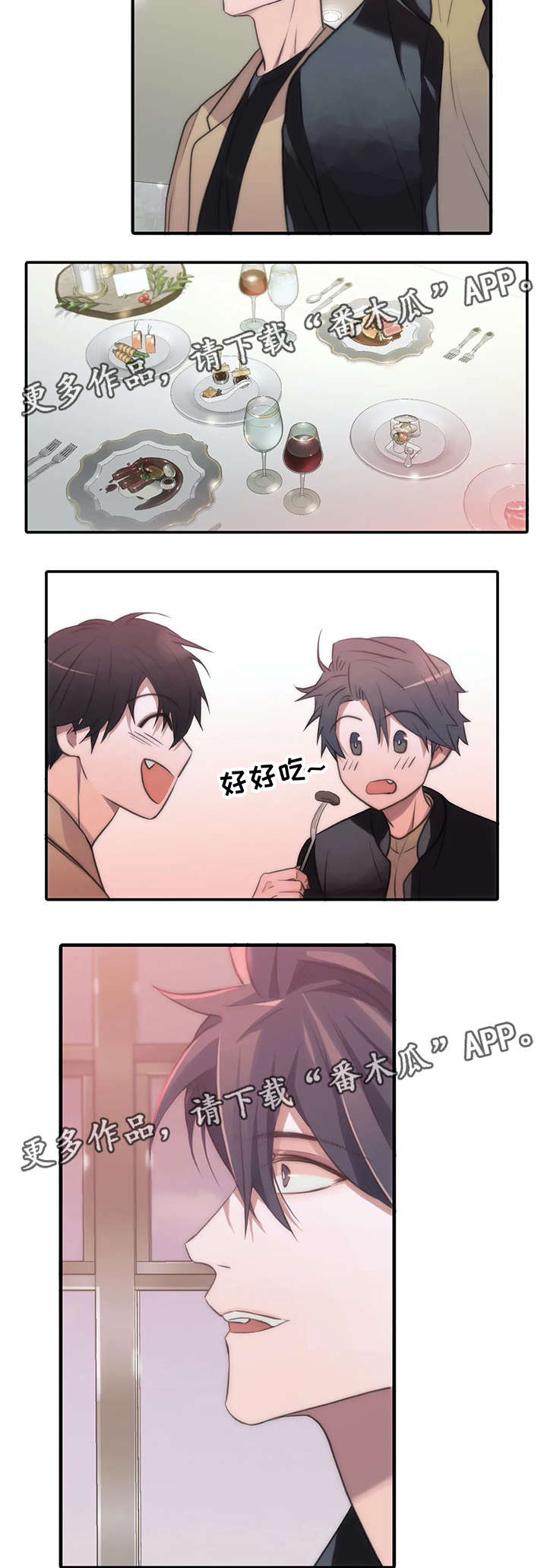 第84章：游乐场11