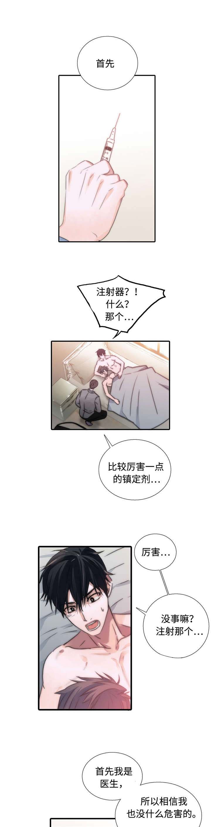 第28章：特别0