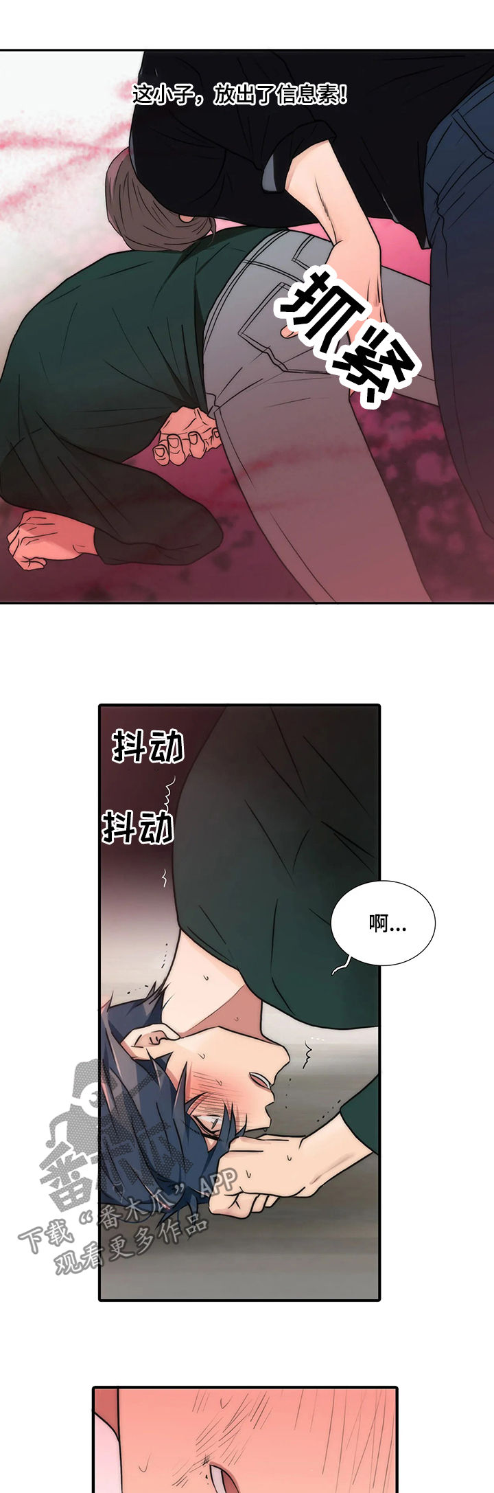 第99章：你真的要死1