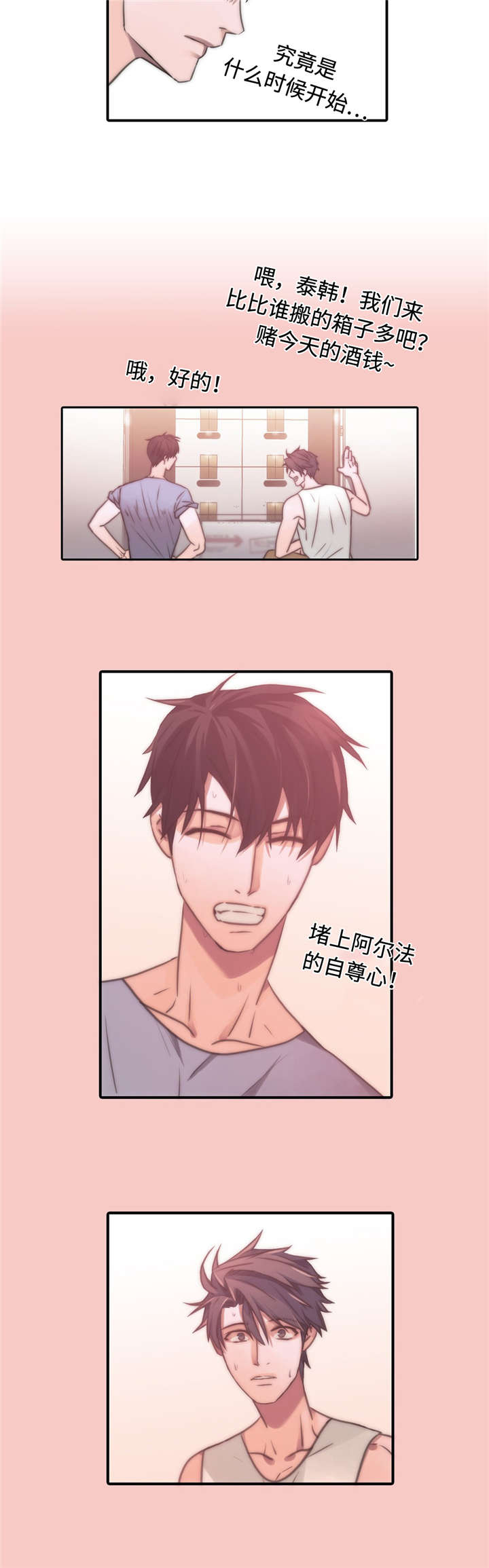 第28章：特别9
