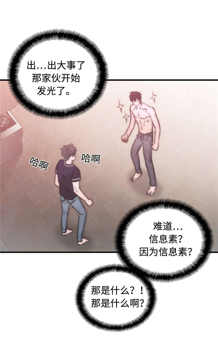 第26章：讨厌你0
