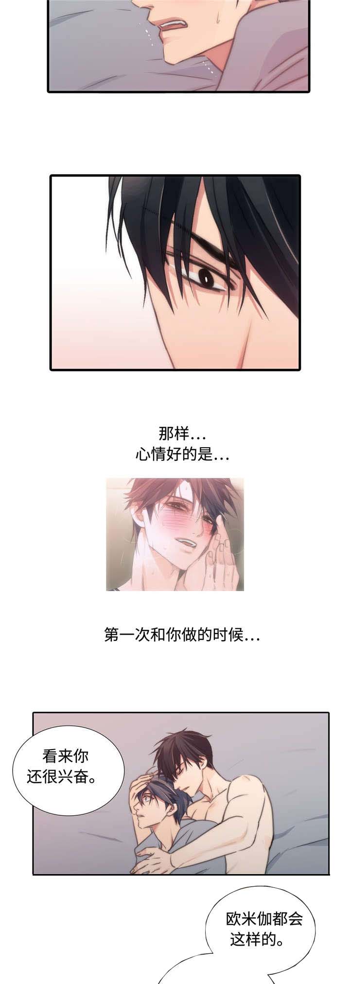 第25章：恐慌状态1