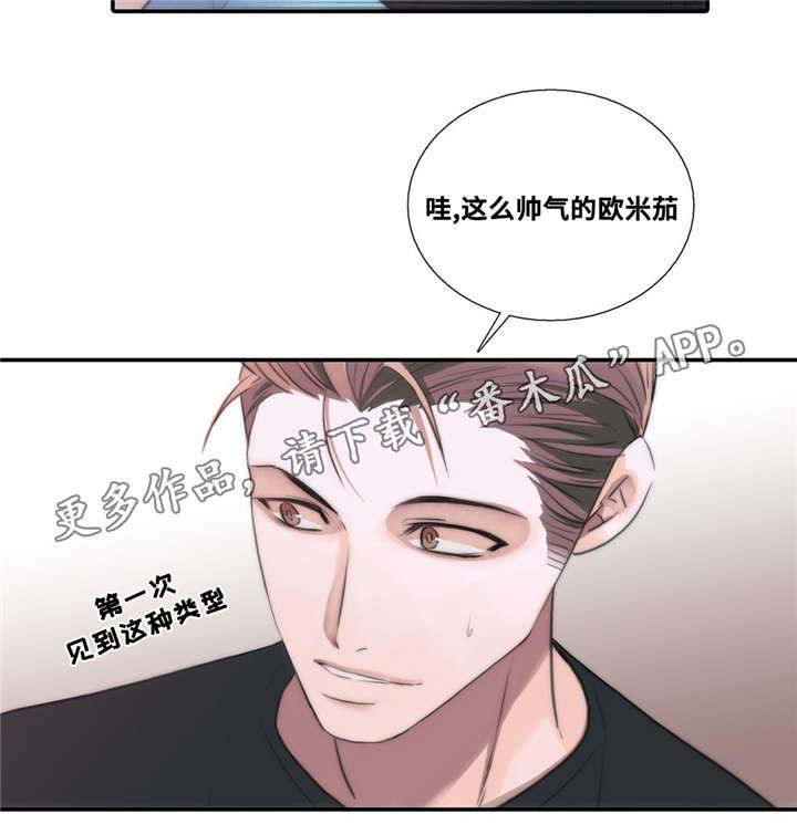 第49章：第一次感受到14
