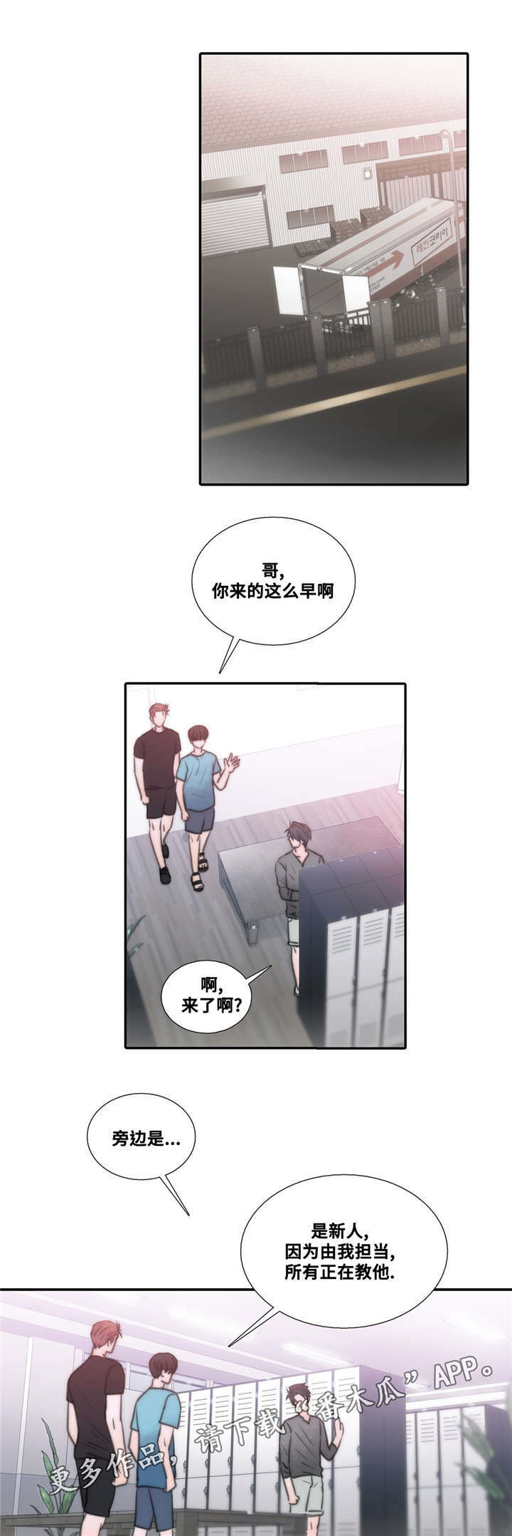 第49章：第一次感受到6