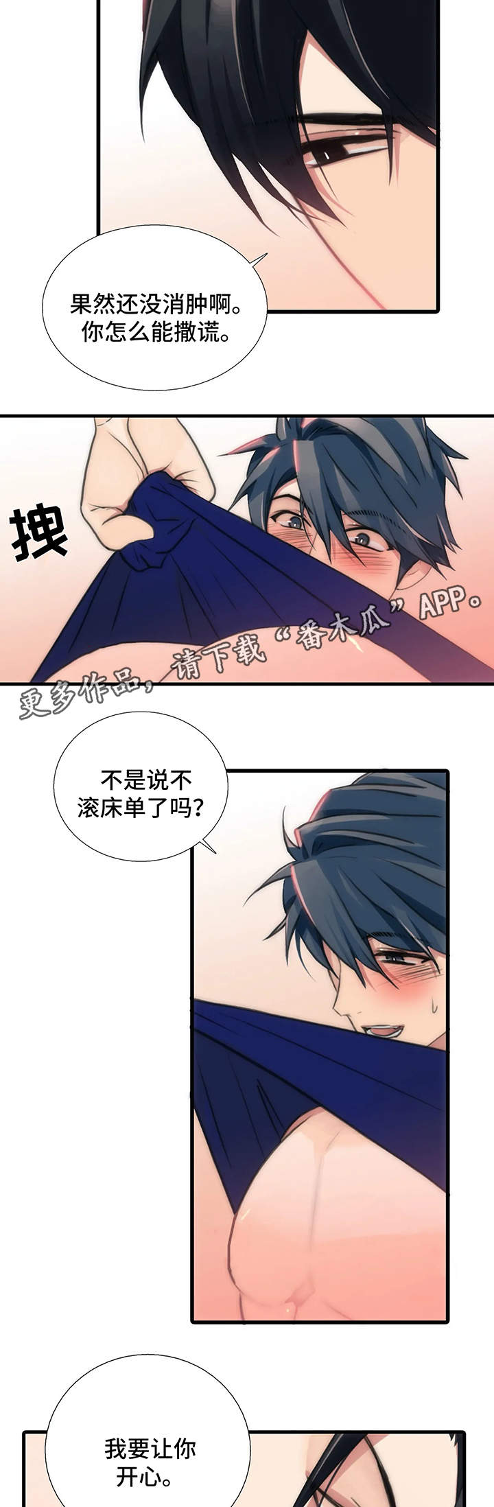第78章：检查13