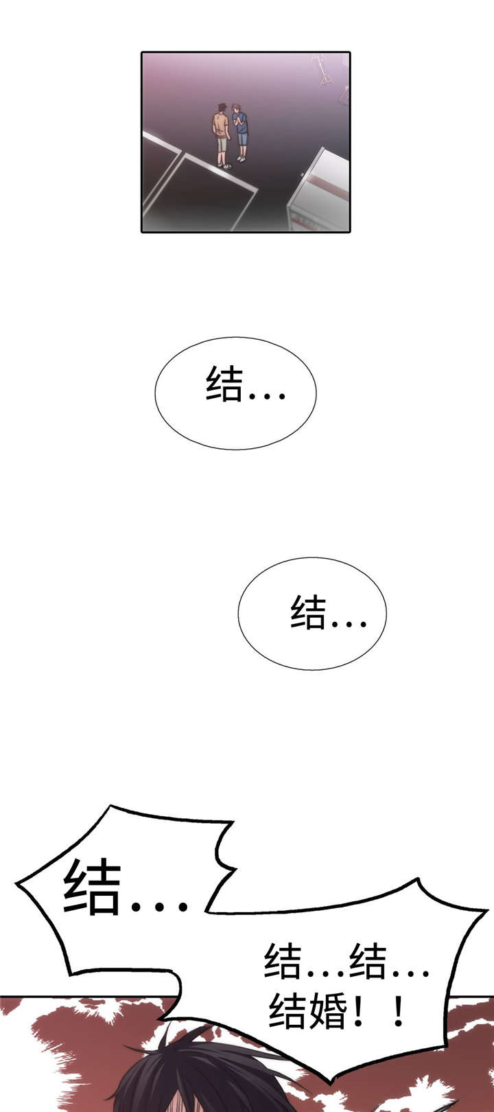 第38章：结婚！？7