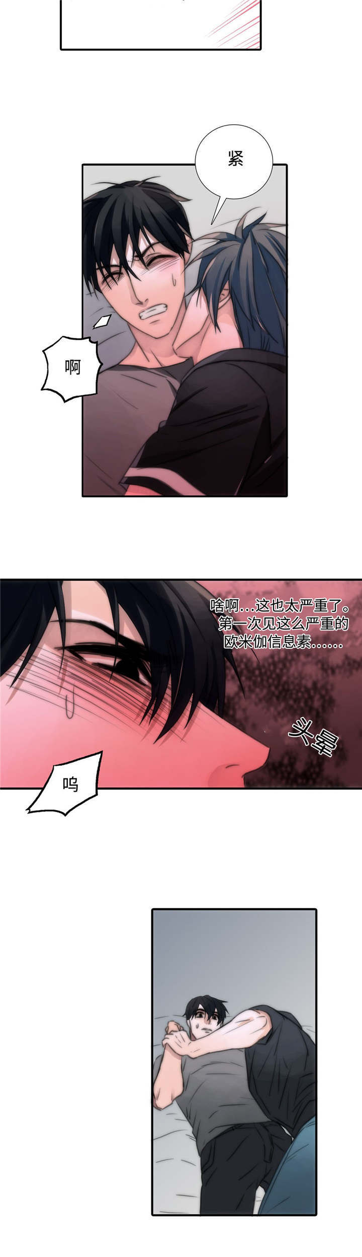 第7章：帮我8