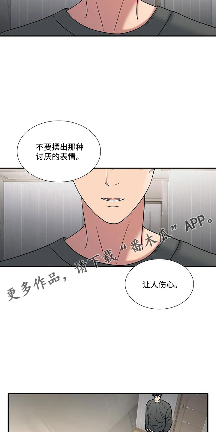 第182章：【番外完结】最幸福的人8