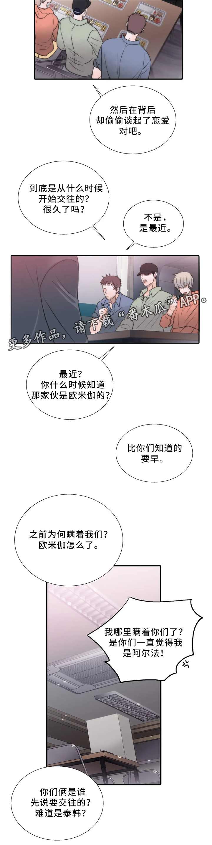 第80章：在意9