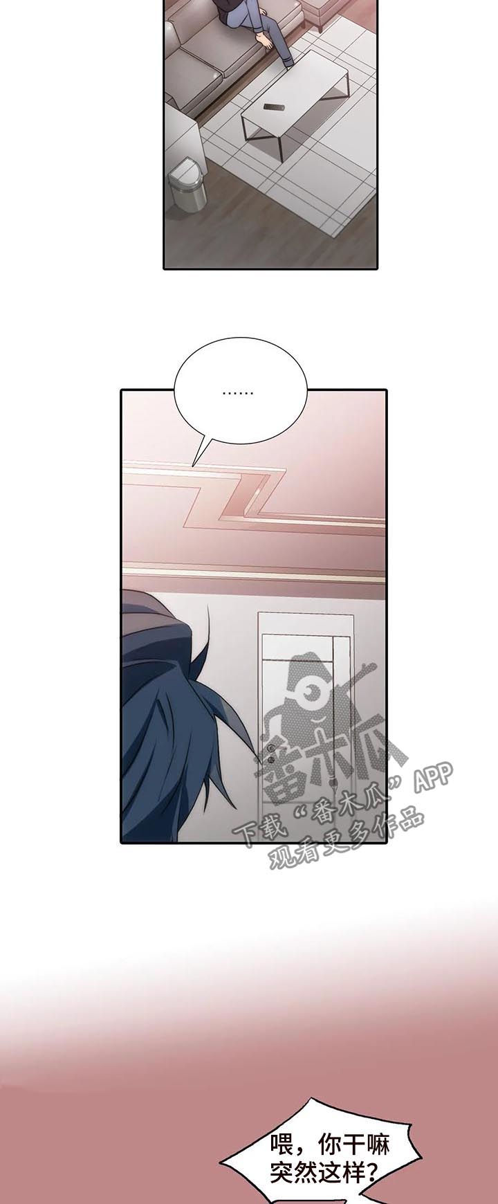 第109章：怀孕？2