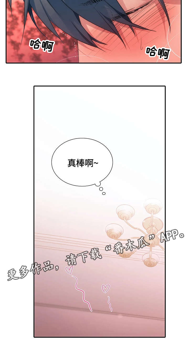 第88章：再来一局6