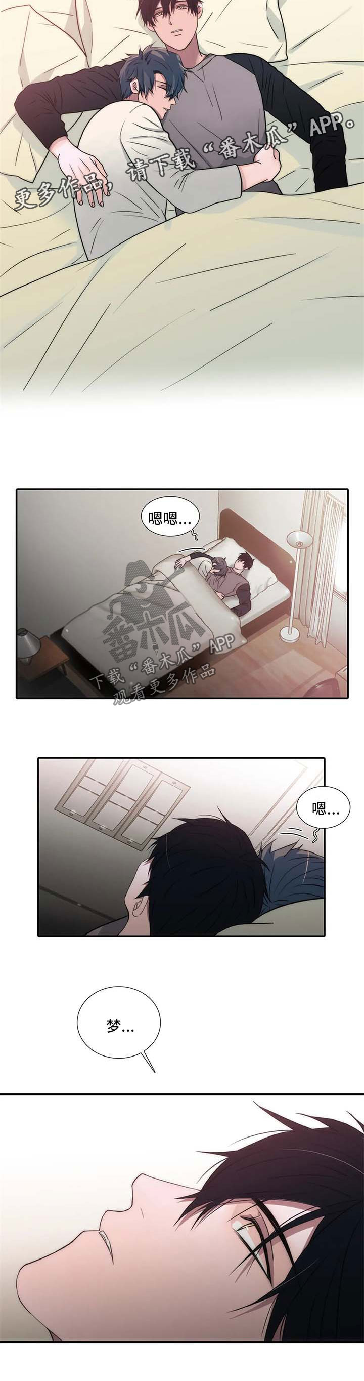第121章：【第三季】梦2