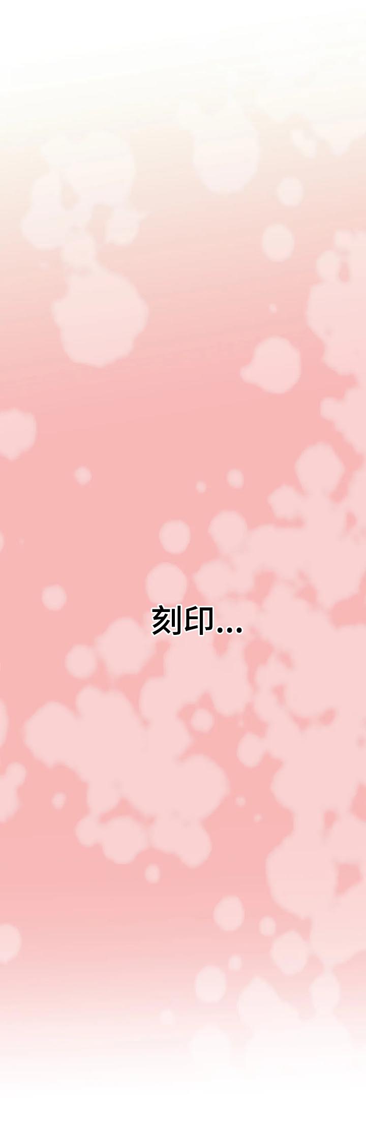 第107章：还想怎样4