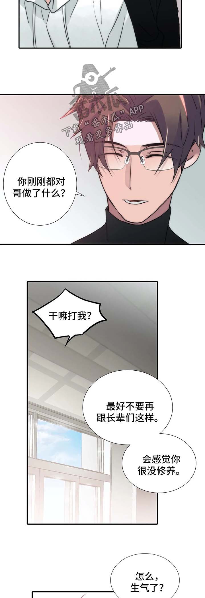第92章：气哭2