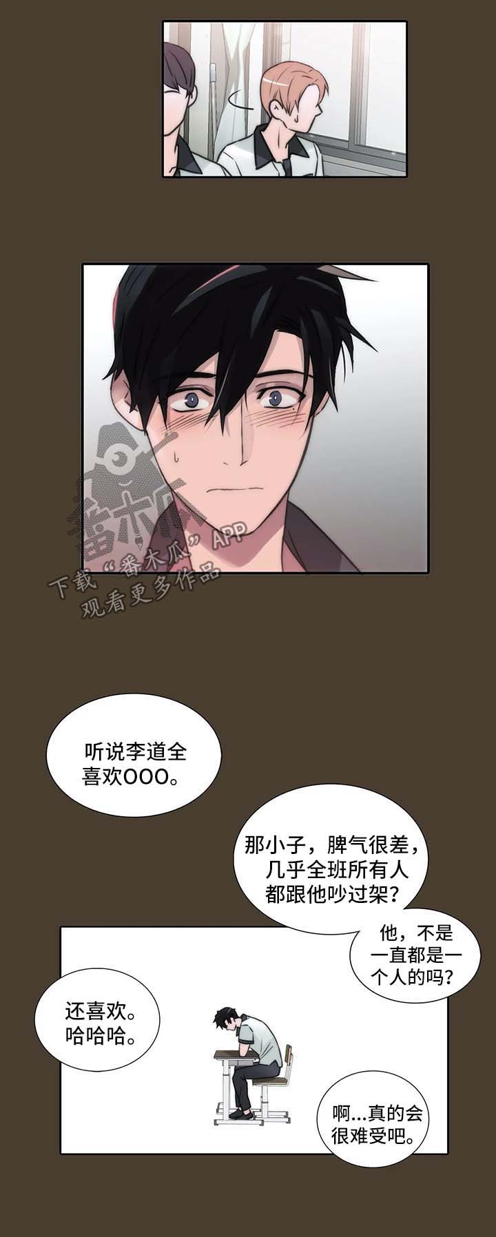 第95章：教训2