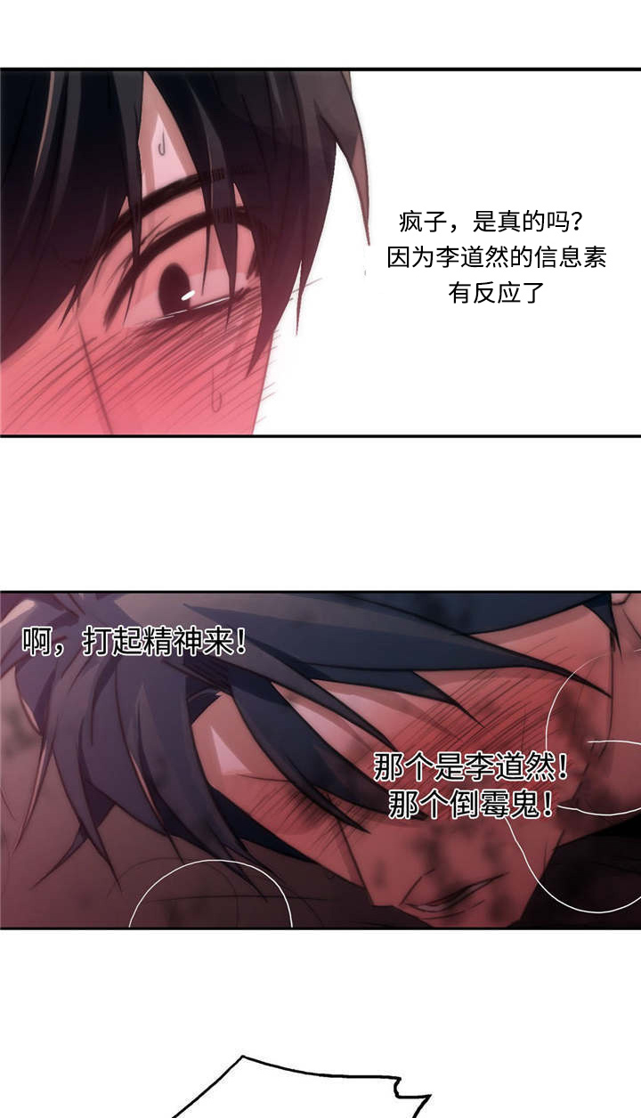 第7章：帮我9
