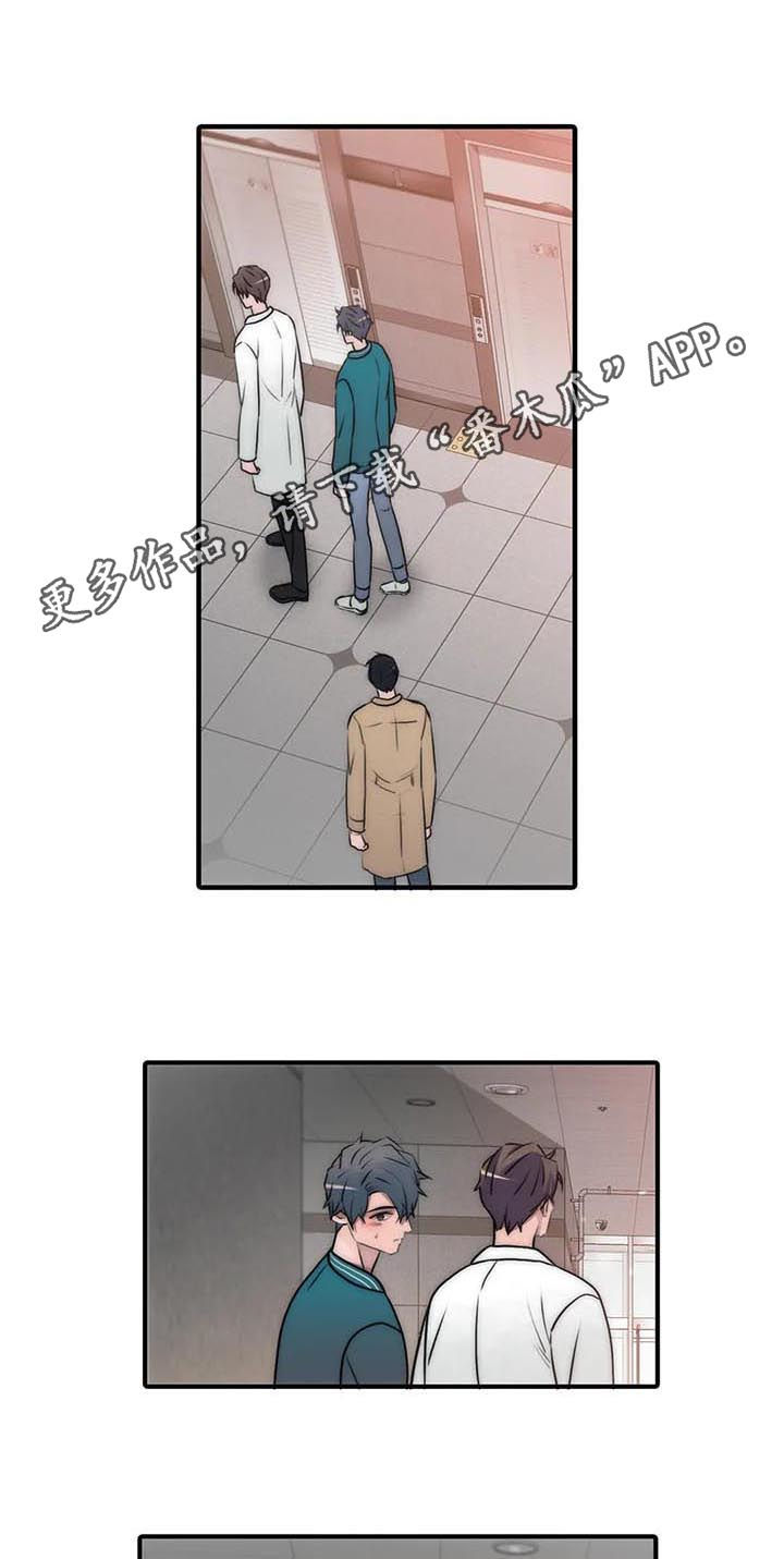 第110章：结婚？（第二季完结）0