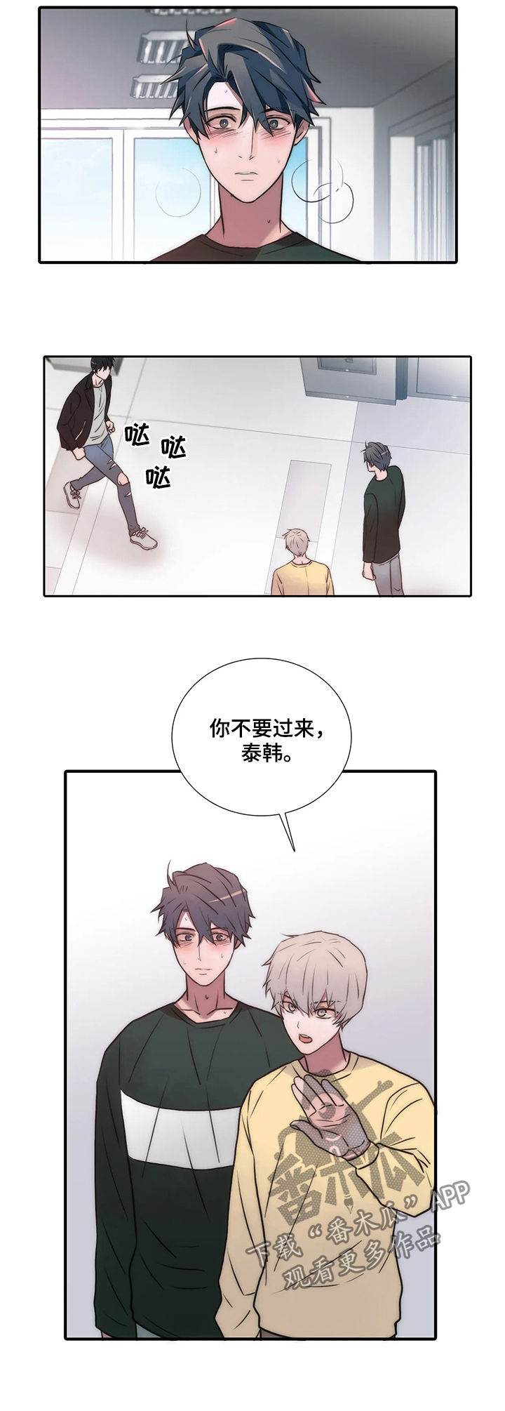 第100章：给我让开11