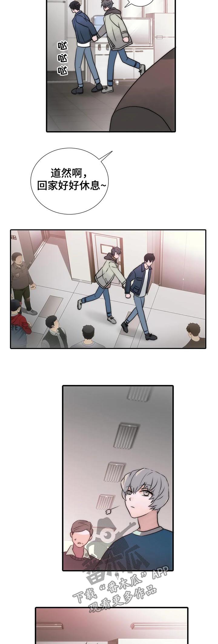第107章：还想怎样1