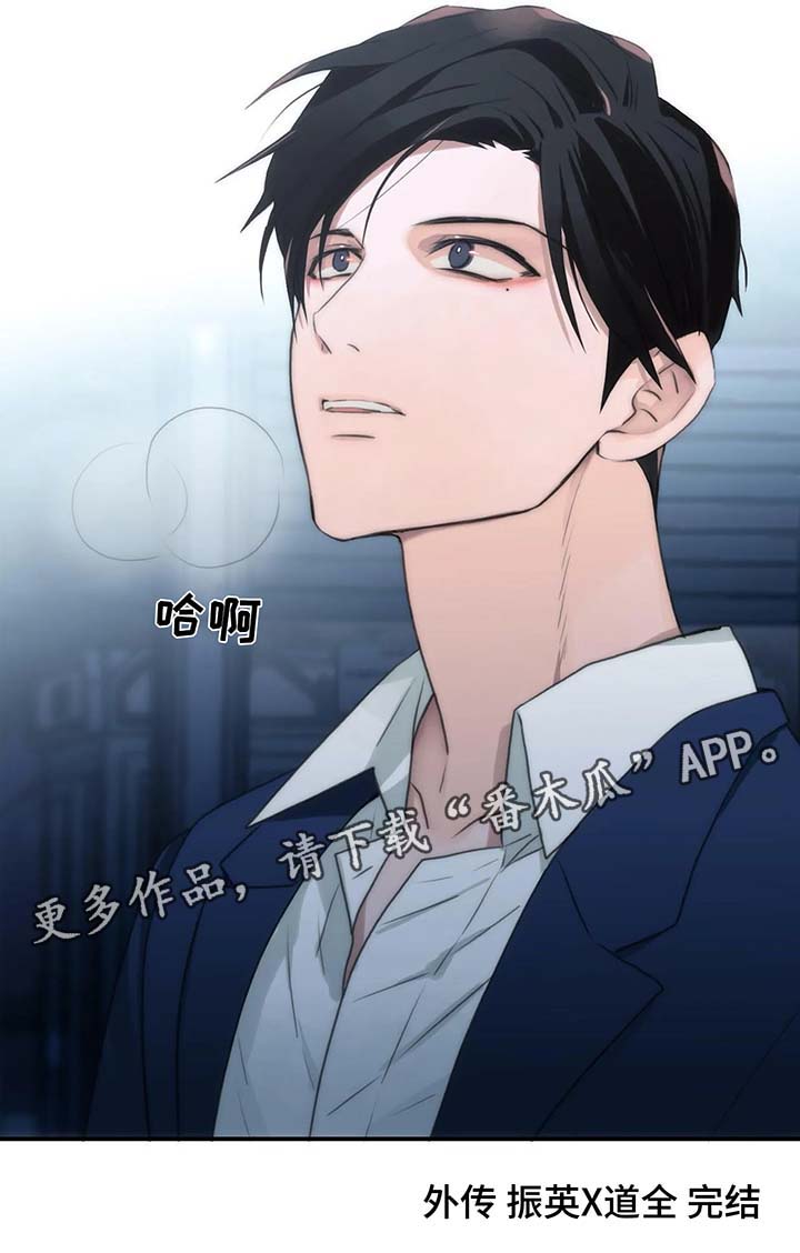 第72章：麻烦11