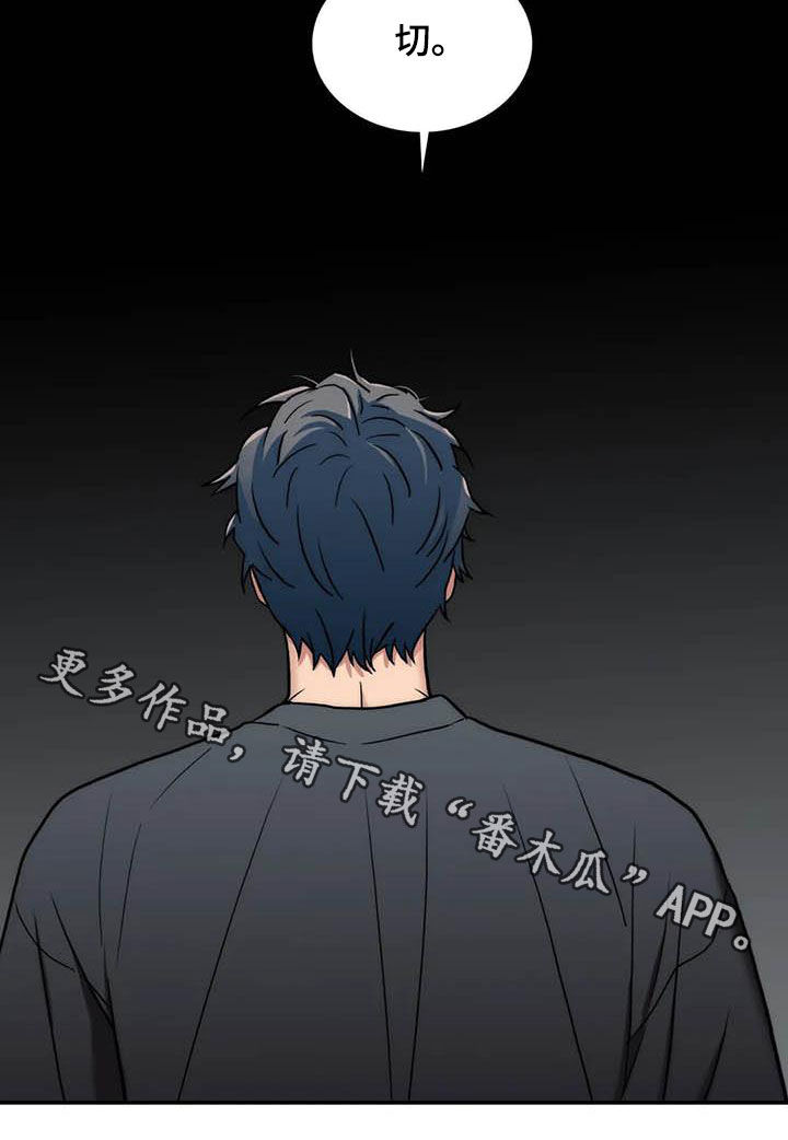 第162章：【番外】玩笑17