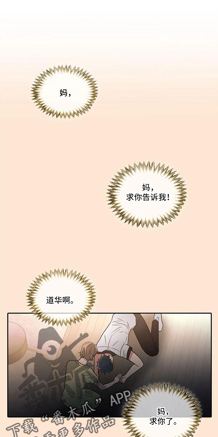 第181章：【番外】我走了0