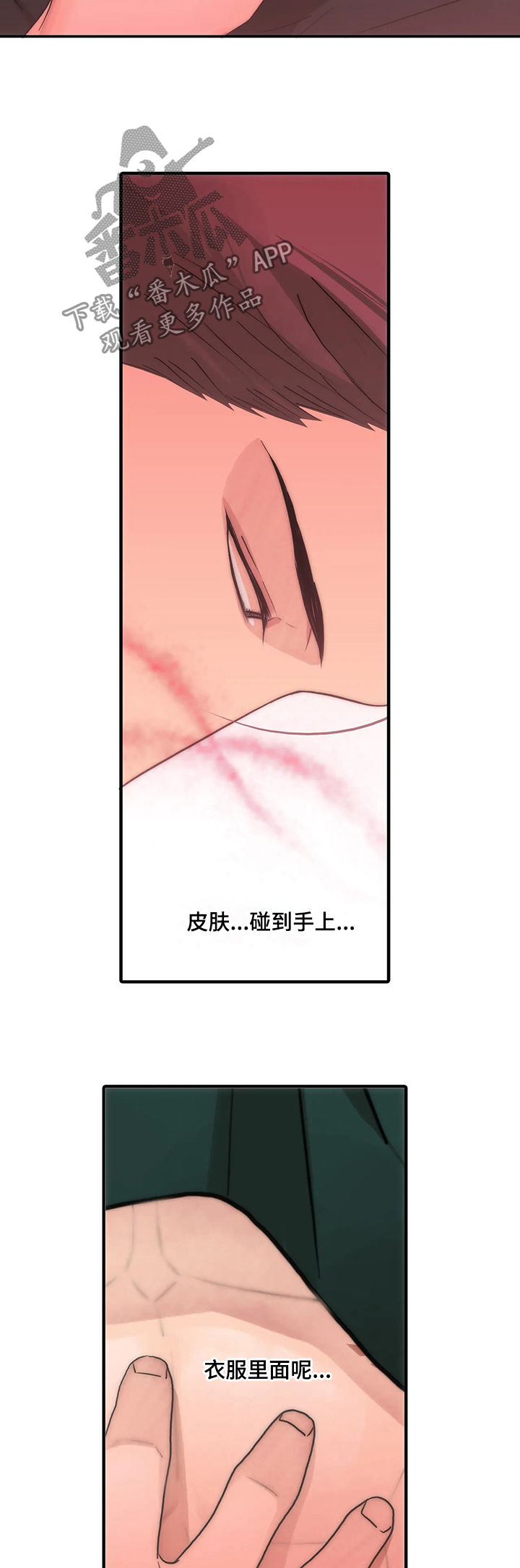 第98章：不能放任不管7