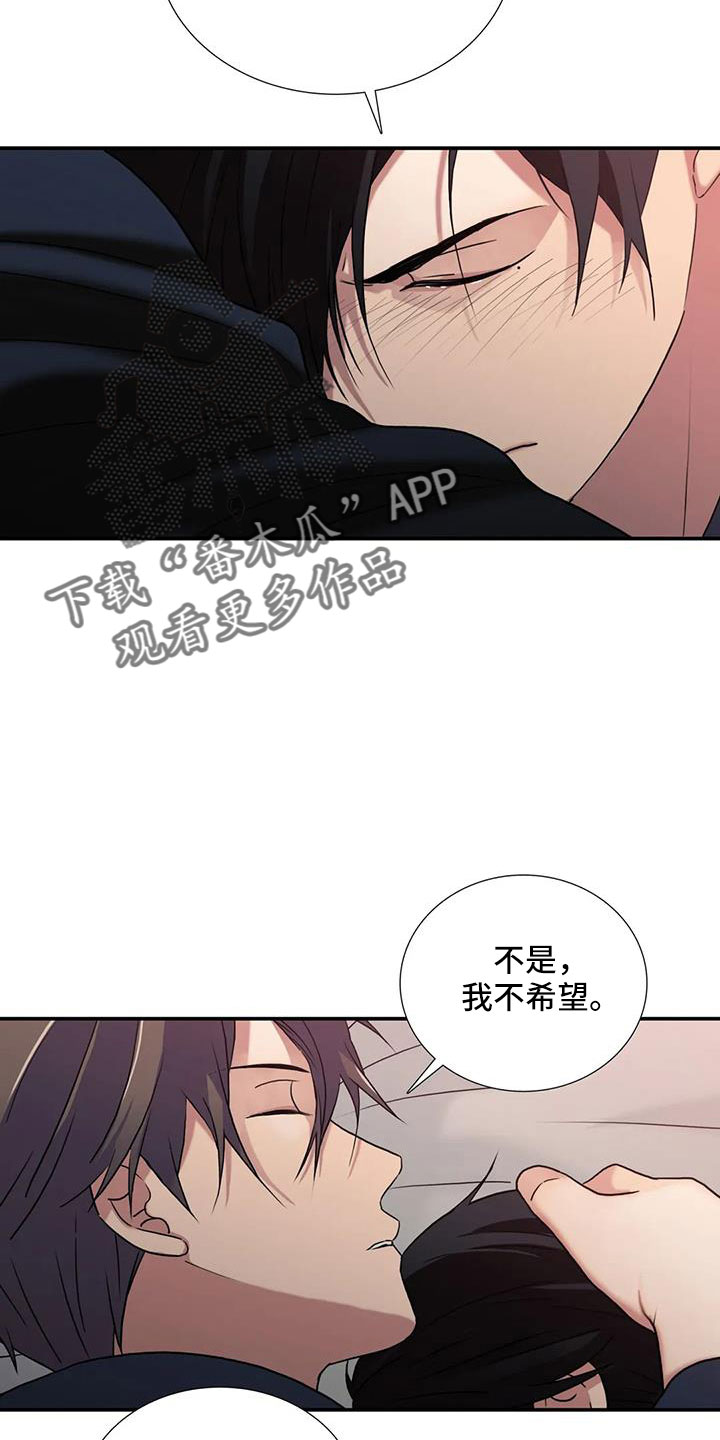 第180章：【番外】要不要一起生活15