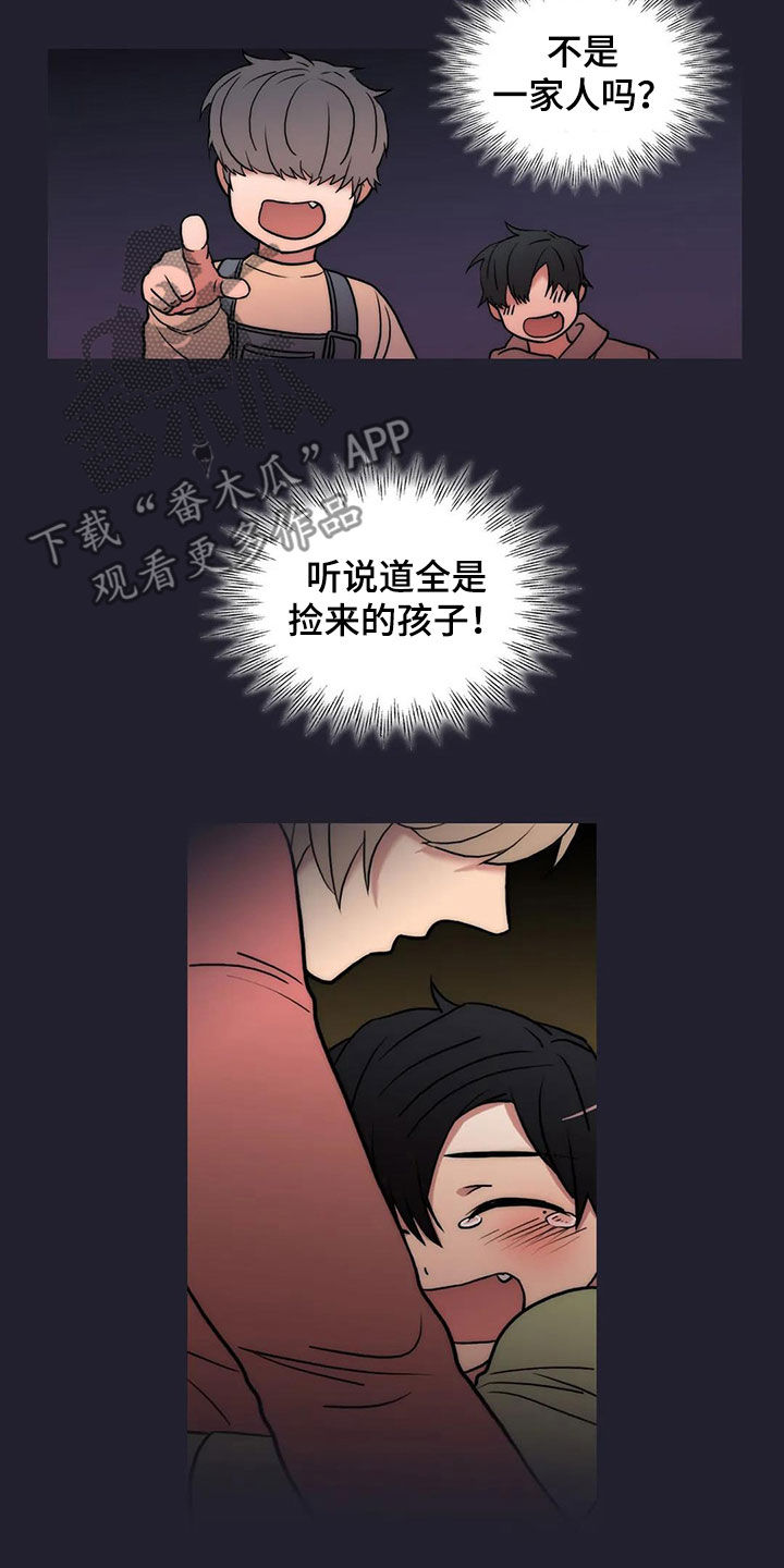 第165章：【番外】不知所措19